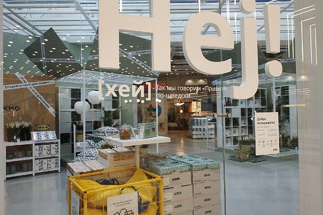 Скоро во всех «Мегах» страны. В России открылся турецкий аналог IKEA
