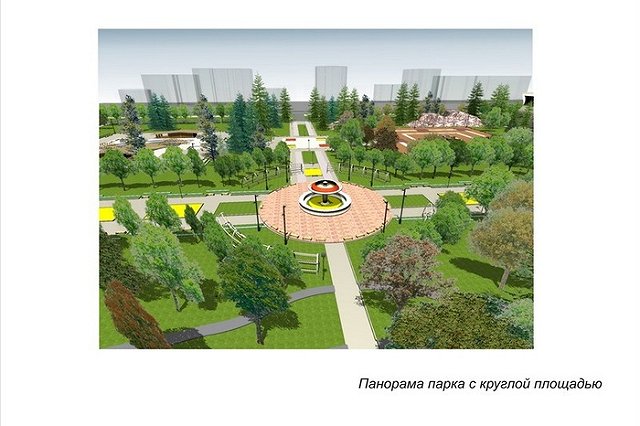 Жители Ботаники проголосовали за фонтан и амфитеатр в парке на Шварца