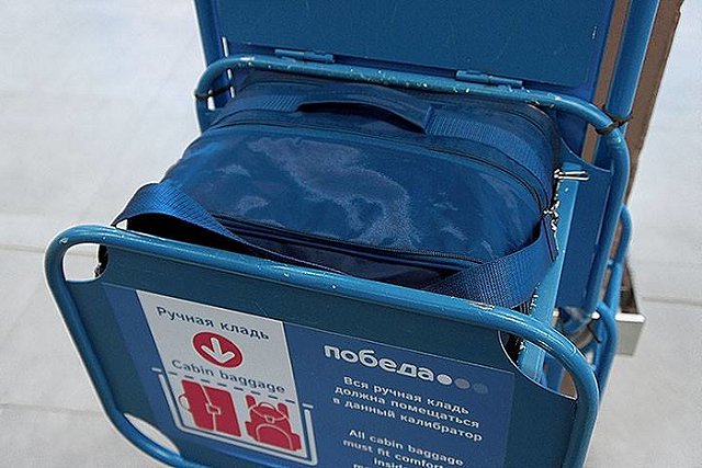 В продажу поступят сумки, соответствующие размерам ручной клади «Победы»