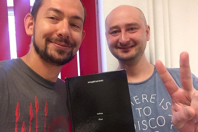 Журналиста Аркадия Бабченко включили в список террористов и экстремистов