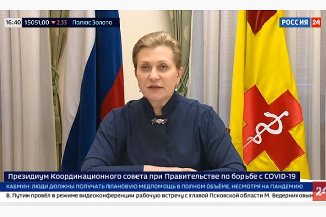 Глава Роспотребнадзора пожаловалась на концерт рэпера Басты Мишустину