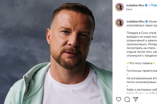 Бывший вратарь сборной Малафеев госпитализирован с поражением легких на фоне COVID-19