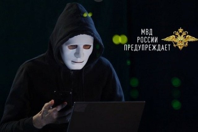 Вызов лжепроститутки: полицейские рассказали свердловчанам о популярных схемах мошенничества