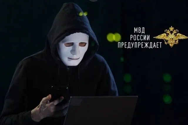 Вызов лжепроститутки: полицейские рассказали свердловчанам о популярных схемах мошенничества