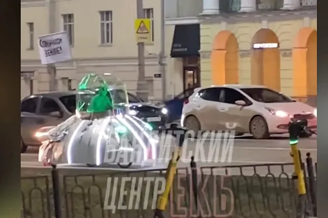 В Екатеринбурге заметили пришельца