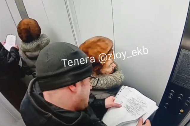 Мошенник проследовал за пожилой екатеринбурженкой в квартиру и потребовал деньги