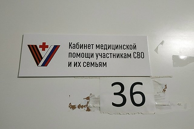 Участникам СВО из ХМАО-Югры списали долги по кредитам на полмиллиарда рублей