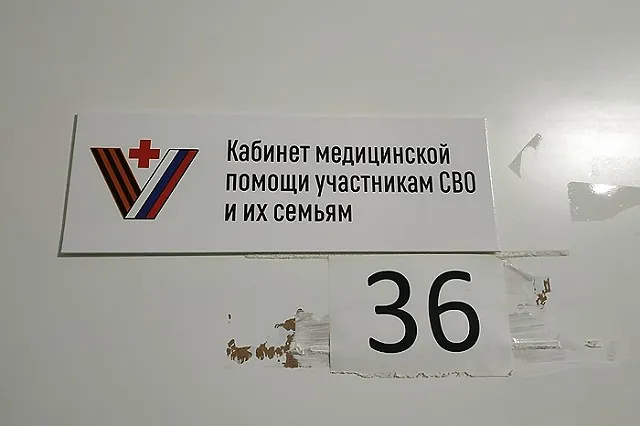 Участникам СВО из ХМАО-Югры списали долги по кредитам на полмиллиарда рублей