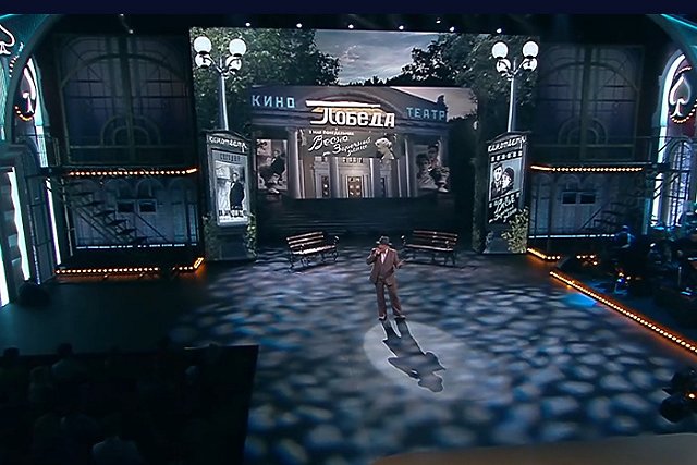 Эффект Долиной. Первый канал снял с эфира юбилейный сезон «Трех аккордов»