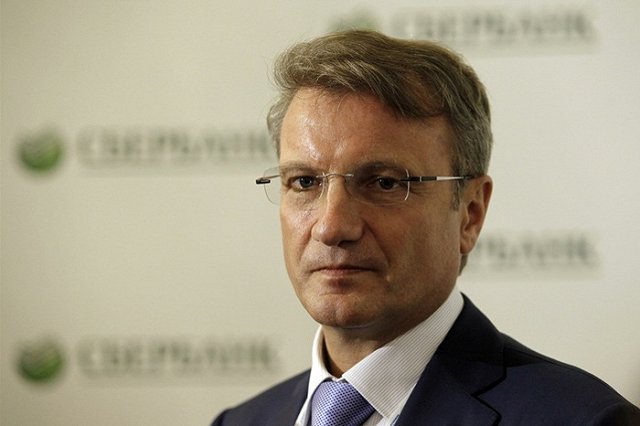 Греф: Низкие цены на нефть могут застыть на 10 лет