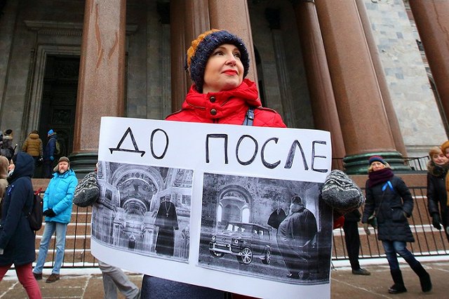 Акция против передачи Исаакия РПЦ собрала 1,2 тысячи человек