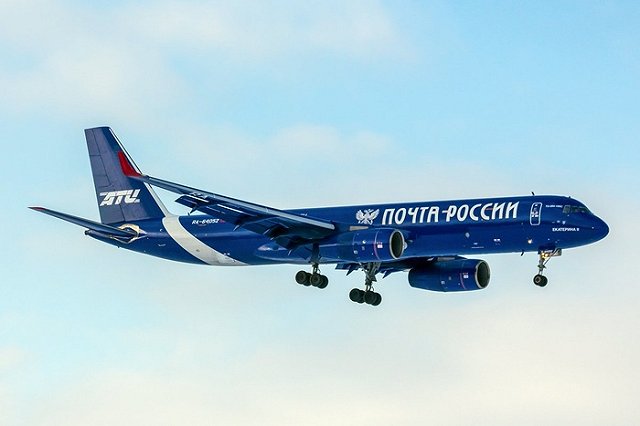 Почта России рассказала о режиме работы в праздничные дни