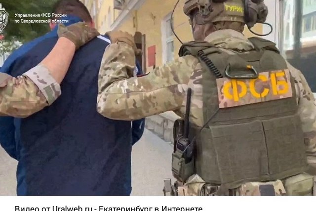 В Екатеринбурге ФСБ по делу о государственной измене задержан уроженец Украины