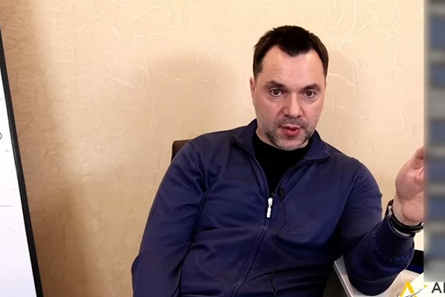 Россия объявила в розыск экс-советника офиса президента Украины Арестовича