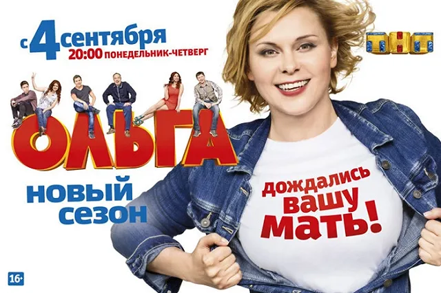 Актриса Яна Троянова внесена Минюстом в список иноагентов