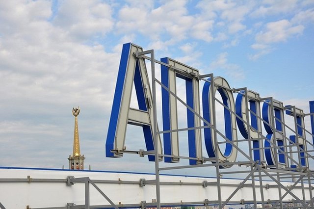 «Это начало конца»: первые комментарии элит по «делу Пьянкова»