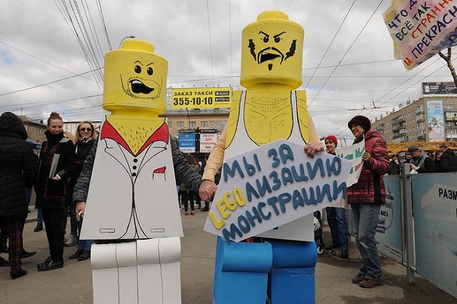 Власти Екатеринбурга не согласовали проведение «Монстрации-2017»