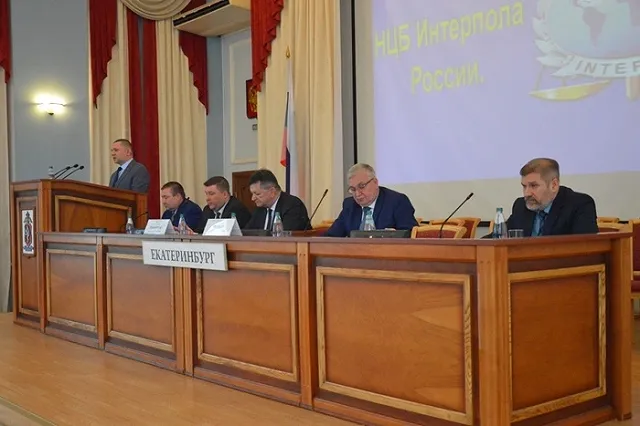 В Екатеринбург прибыл глава российского Интерпола