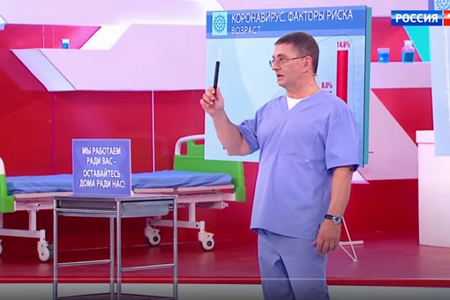 Ведущий ток-шоу «О самом главном» возглавил «рупор» борьбы с COVID-19