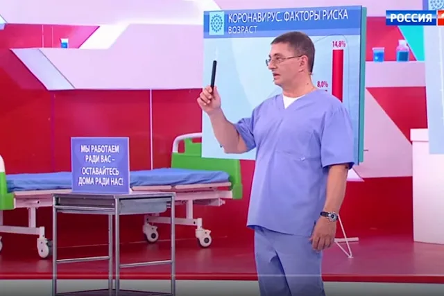 Ведущий ток-шоу «О самом главном» возглавил «рупор» борьбы с COVID-19