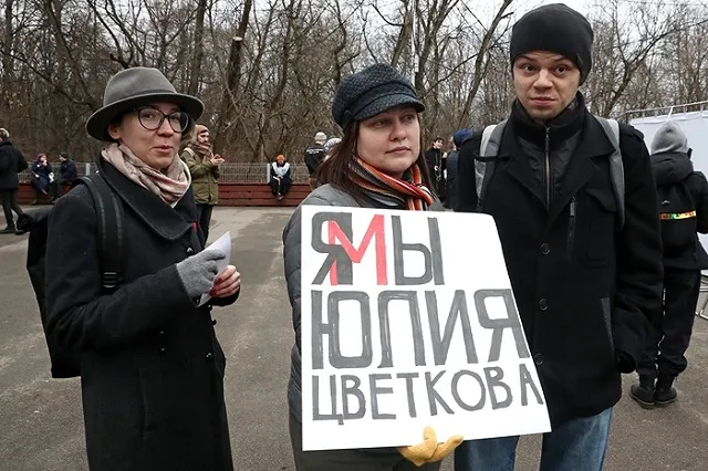 Прокуратура вновь отказалась утвердить обвинительное заключение художнице Юлии Цветковой