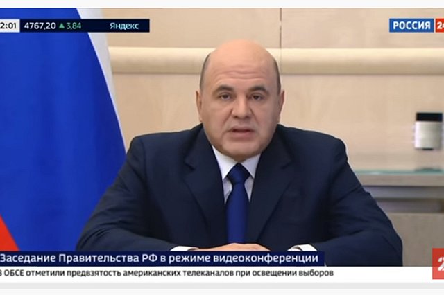 Новым главой Минтранса стал гендиректор «Аэрофлота»