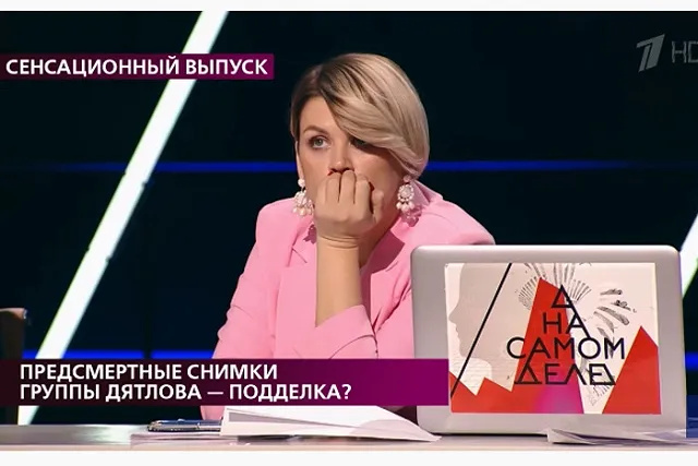 «Только один человек пытался что-то скрыть». Вышел эфир «На самом деле» о перевале Дятлова