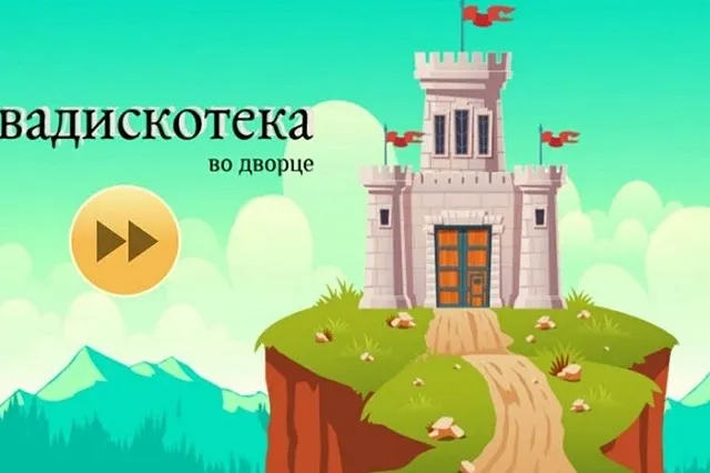 По мотивам расследования о дворце Путина в Геленджике выпустили мобильную игру