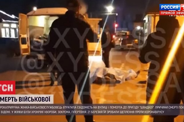 Вторую смерть после вакцинации препаратом Covishield зафиксировали на Украине