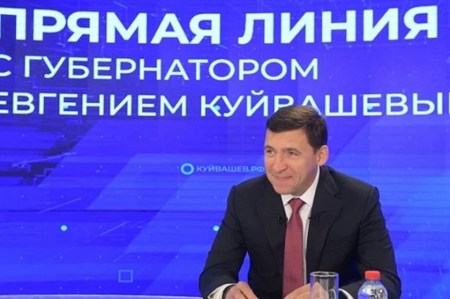 «Прямая линия» губернатора Свердловской области Евгения Куйвашева