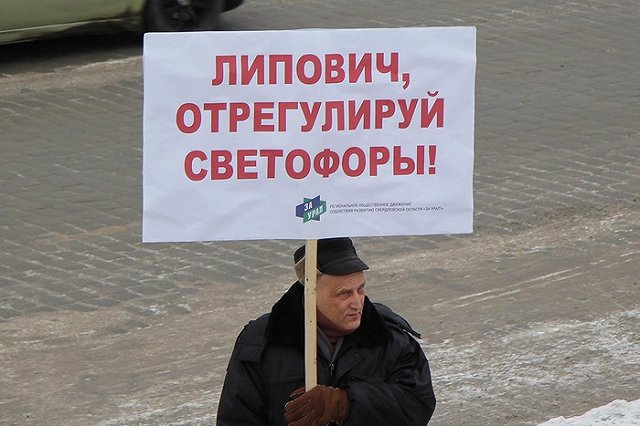 Коньков: Светофорам Екатеринбурга необходимы дополнительные секции