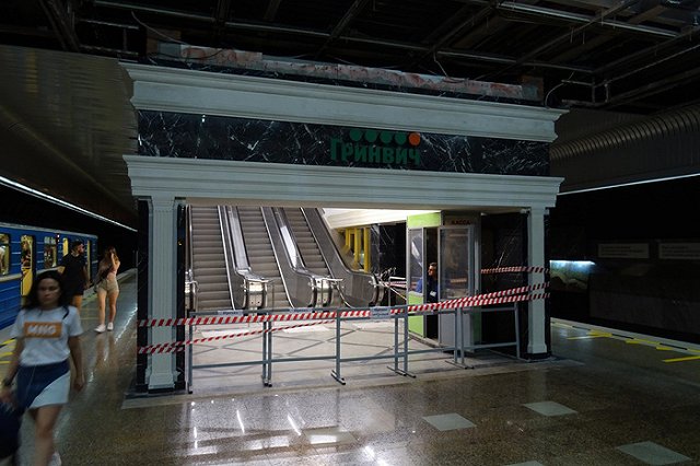 В метро Екатеринбурга перестали пускать девушек со средствами защиты