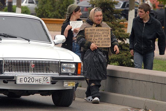 Гуриев назвал долю миллиардеров в России непропорционально высокой