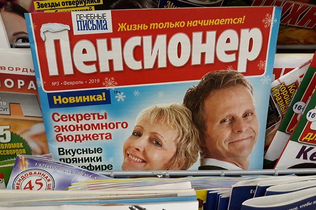 У жителей Свердловской области появится единая социальная карта