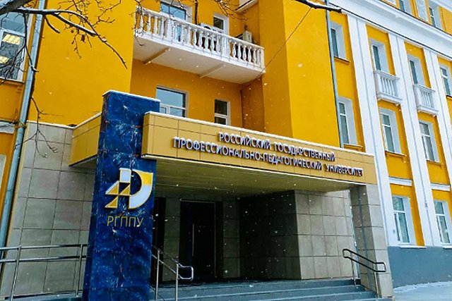 В одном из корпусов УрГПУ закрыли столовую. Студенты объявили бойкот