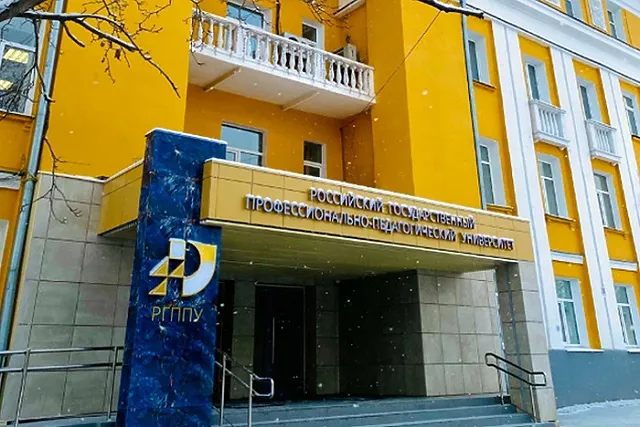 В одном из корпусов УрГПУ закрыли столовую. Студенты объявили бойкот