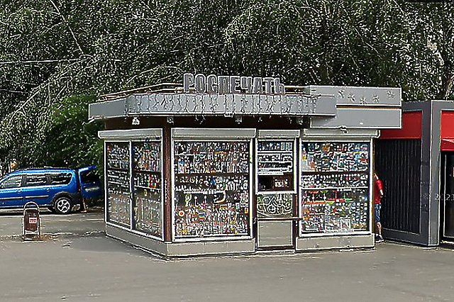 В Екатеринбурге утвердили новую схему размещения киосков