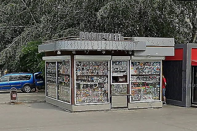 В Екатеринбурге утвердили новую схему размещения киосков