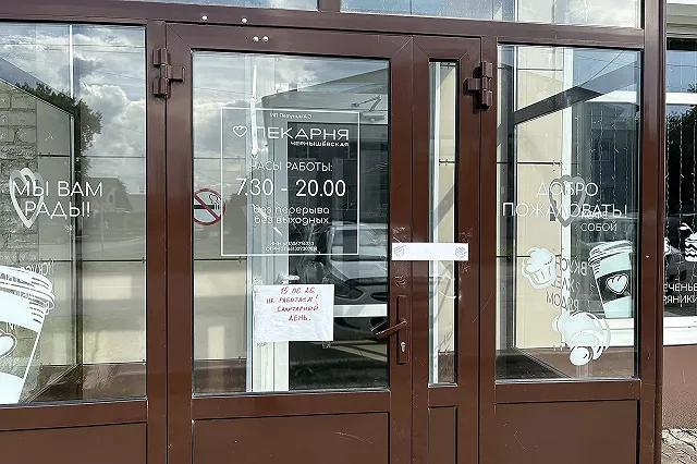 В Свердловской области закрыли пекарню из-за стафилококка и кишечной палочки