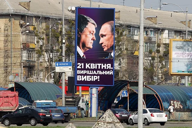 Электоральный рейтинг Путина упал до минимума с 2014 года