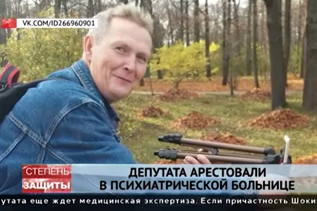 Убивший жену петербургский депутат признан психически больным