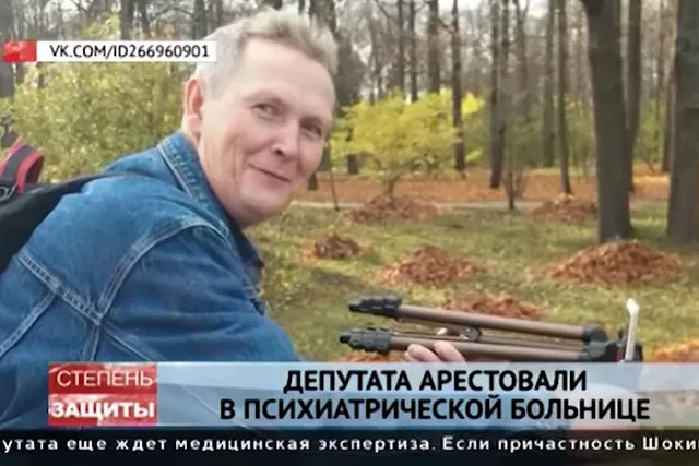 Убивший жену петербургский депутат признан психически больным