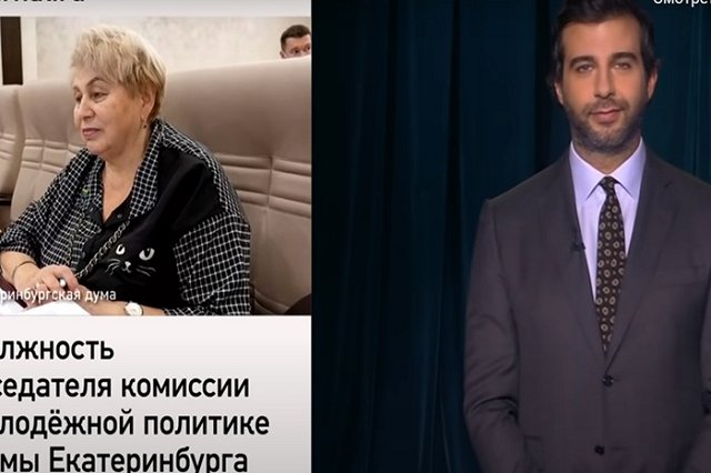 Иван Ургант объяснил свою шутку про 73-летнюю главу комитета молодежи из Екатеринбурга