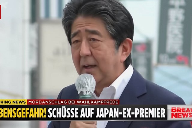 Полиция признала проблемы с безопасностью убитого Синдзо Абэ
