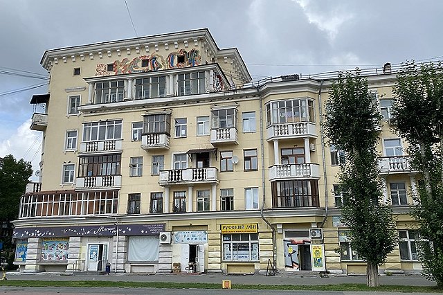 В 2026 году начнут ремонт знаковых жилых домов Екатеринбурга