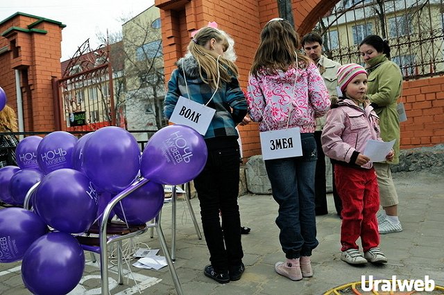 «Ночь музеев» в Екатеринбурге: 90 участников открывают площадки