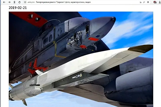 Названы потенциальные цели «Цирконов» в США