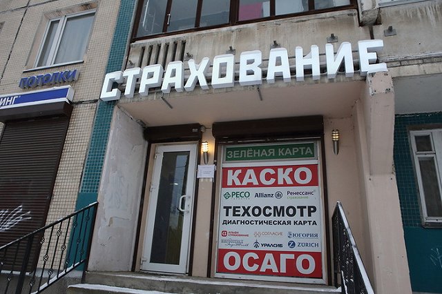 Госдума приняла закон о фотофиксации техосмотра автомобилей