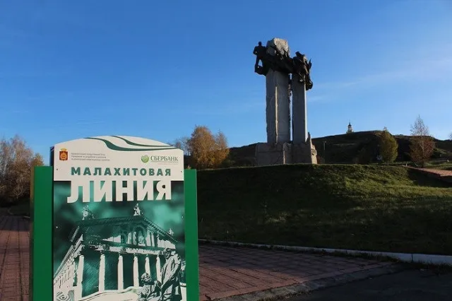 Маршрут по Нижнему Тагилу «Малахитовая линия» занял призовое место во всероссийском конкурсе
