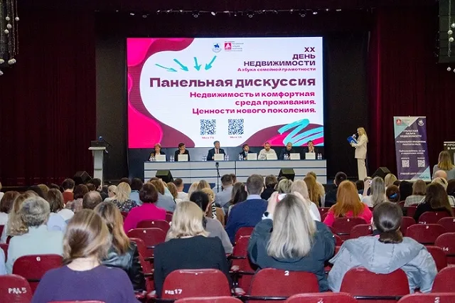 Жители Екатеринбурга смогут получить бесплатную консультацию на XXI Дне недвижимости